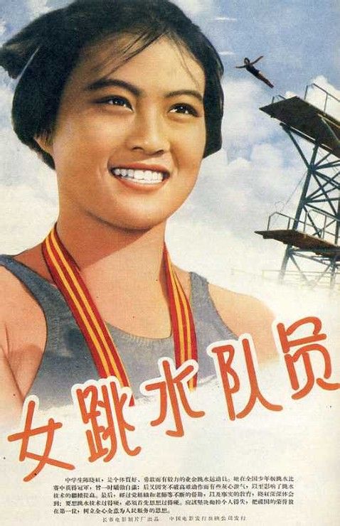 买个假的药师资格证